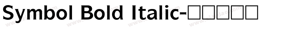 Symbol Bold Italic字体转换